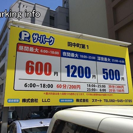 Bhotel Heiwaodori 702 - Huge Apt In Famous Hiroshima Dori For 6P Экстерьер фото