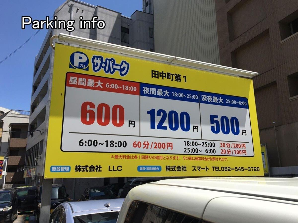 Bhotel Heiwaodori 702 - Huge Apt In Famous Hiroshima Dori For 6P Экстерьер фото